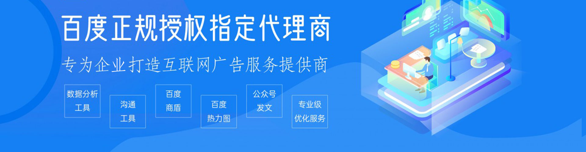 万柏林sem竞价