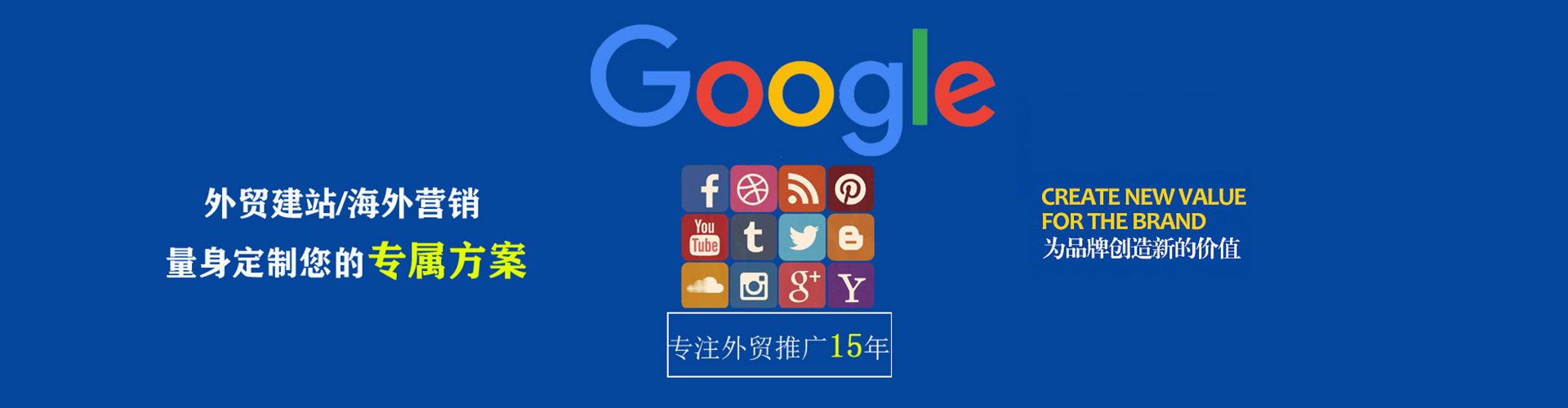 万柏林sem开户