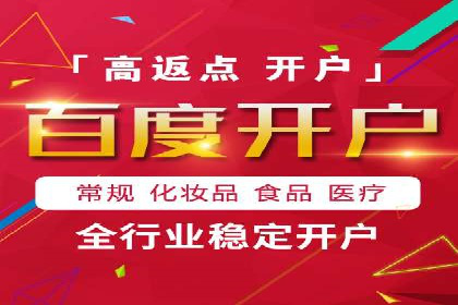 百度SEM推广案例：如何提高转化率？