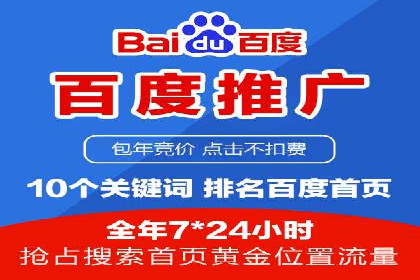 今日头条广告案例：精准定位与高效转化